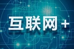 数字化洞察 深圳金融网站建设与投资公司网站制作的全方位策略